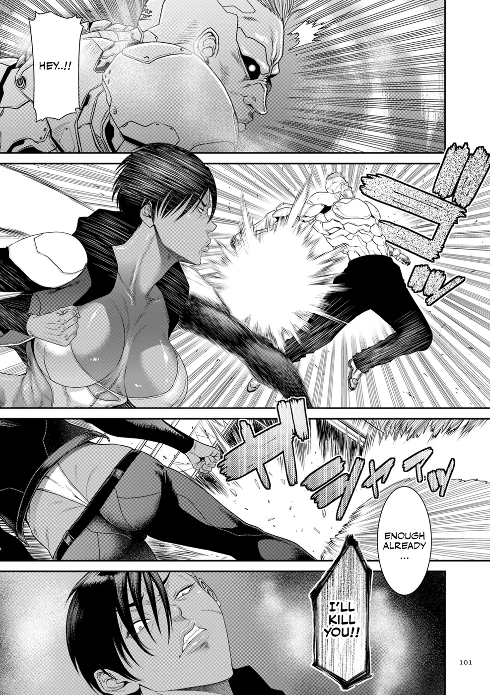 P. S. C. Sennyuu sousa-kan Reiko – Chapter 5 page 2