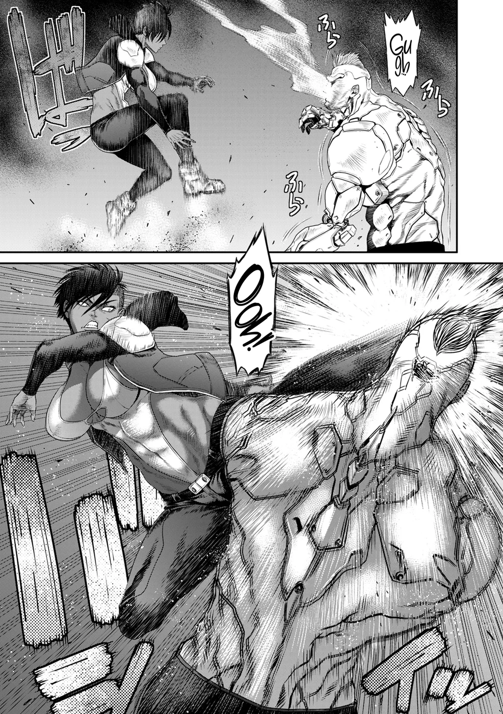 P. S. C. Sennyuu sousa-kan Reiko – Chapter 5 page 8