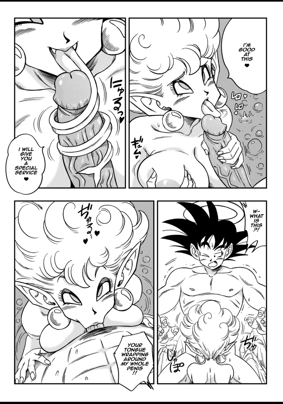 Paradise or Hell! Snake Princess’s Hospitality page 10