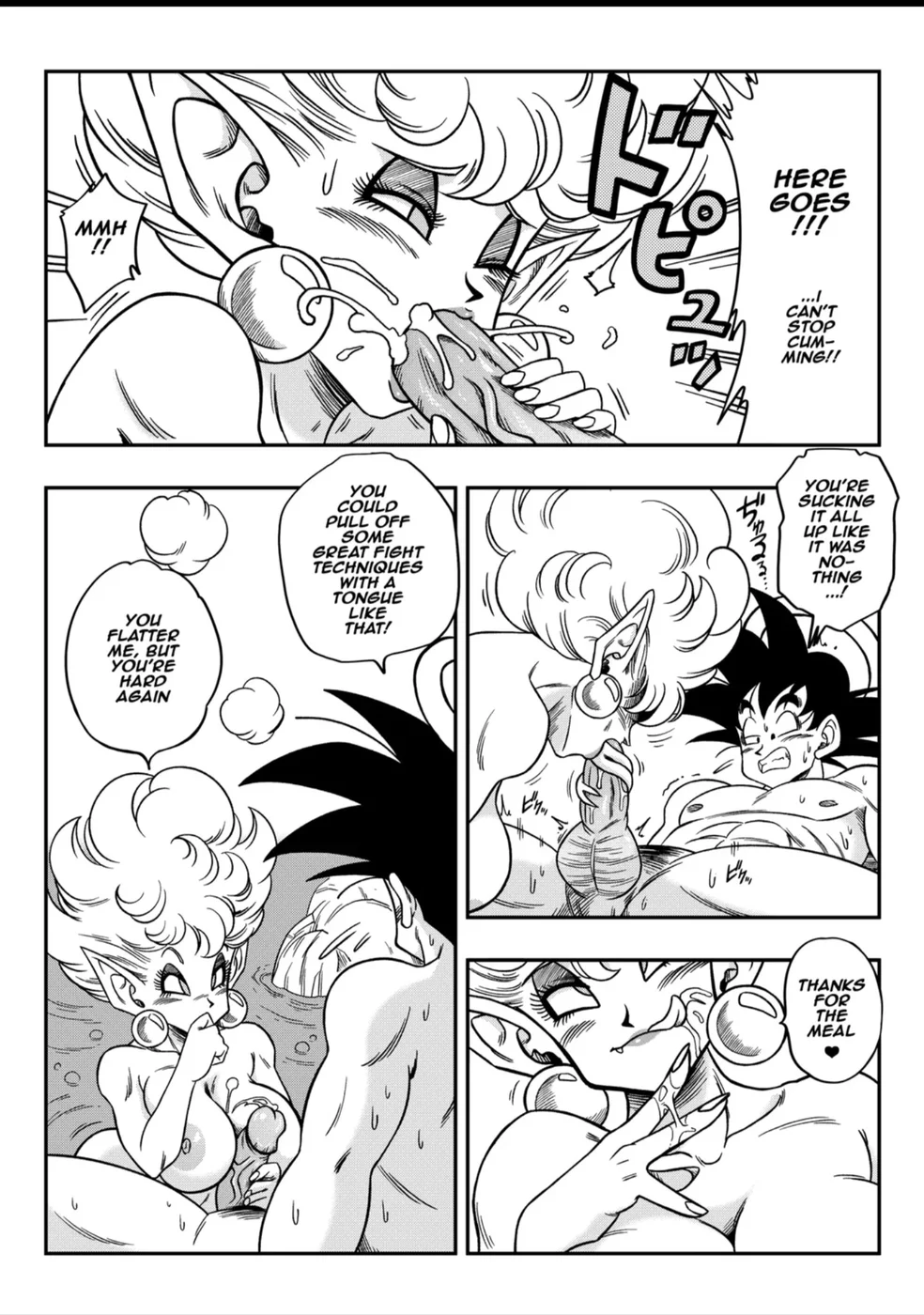 Paradise or Hell! Snake Princess’s Hospitality page 12