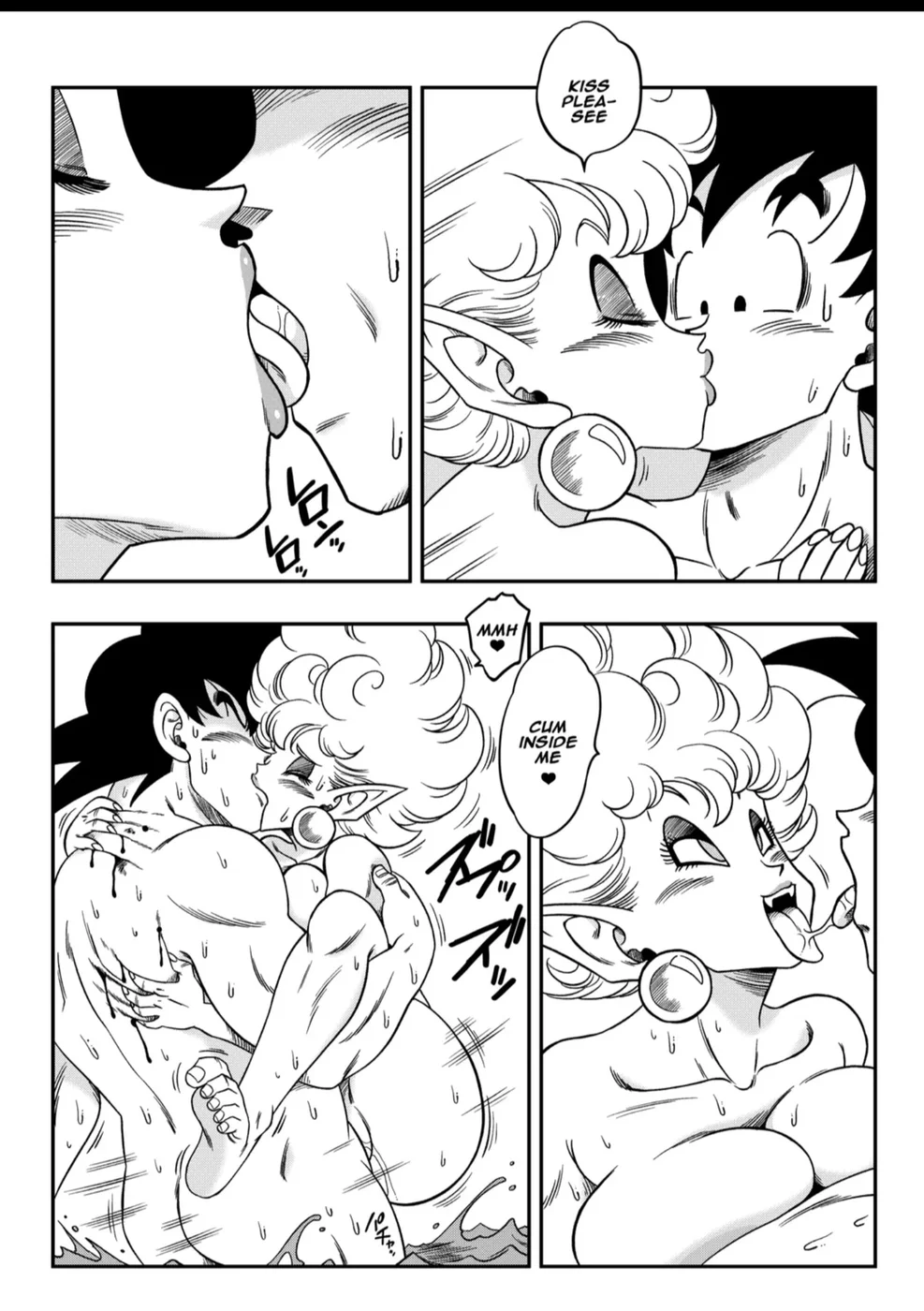 Paradise or Hell! Snake Princess’s Hospitality page 19