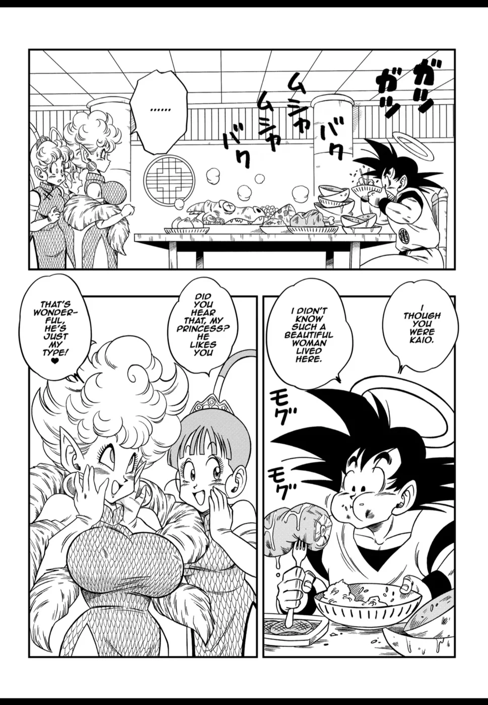 Paradise or Hell! Snake Princess’s Hospitality page 4