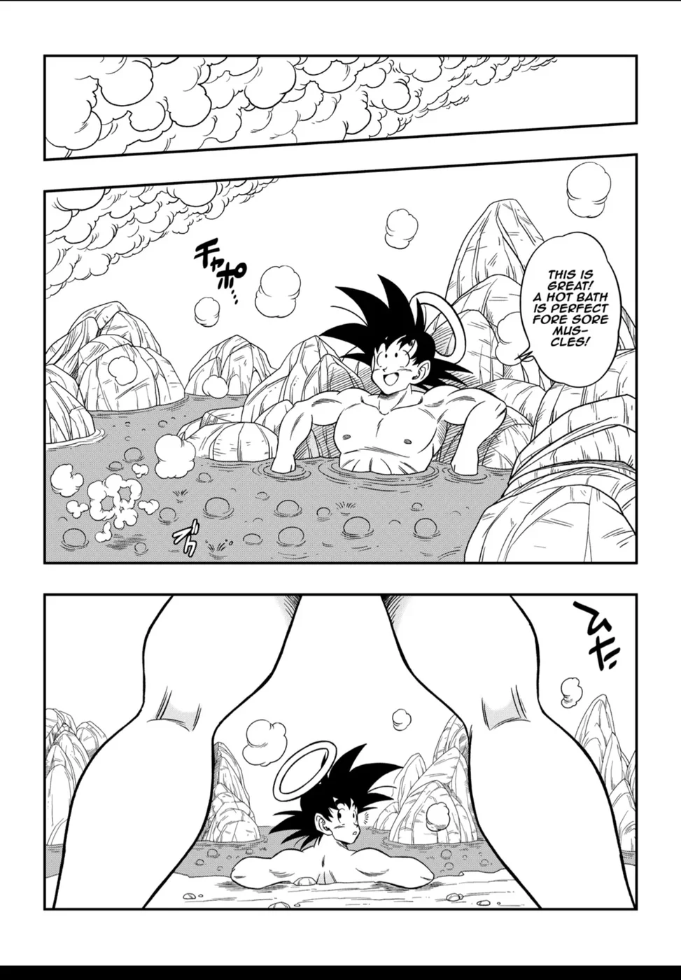 Paradise or Hell! Snake Princess’s Hospitality page 6