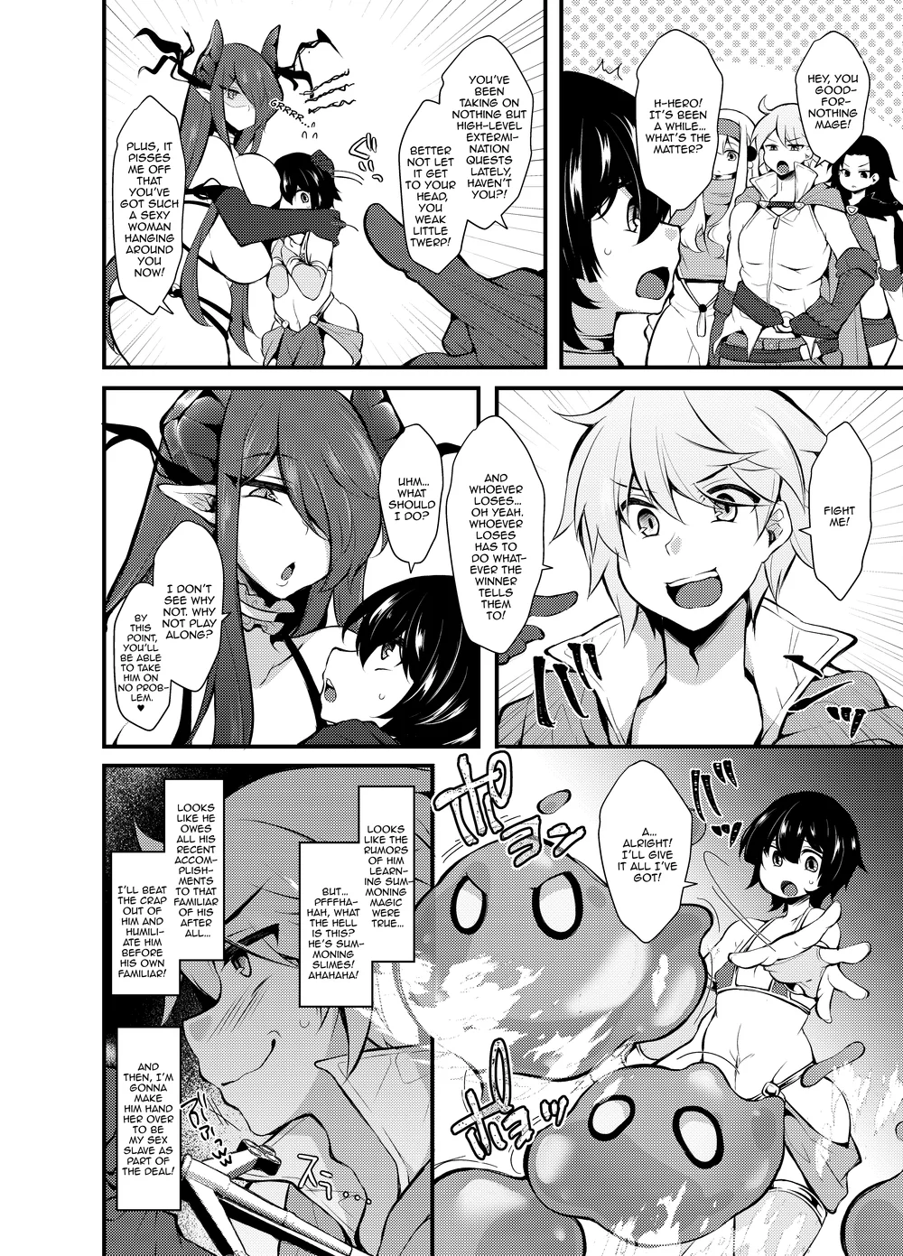 Party o Oidasareta Mahoutsukai no Boku ga Shoukan Mahou o Shuutoku Shite Saikyou (Mecha Ero) Inma to Keiyaku Shita node Koko kara Okasarete Tsuyoku Naru page 16
