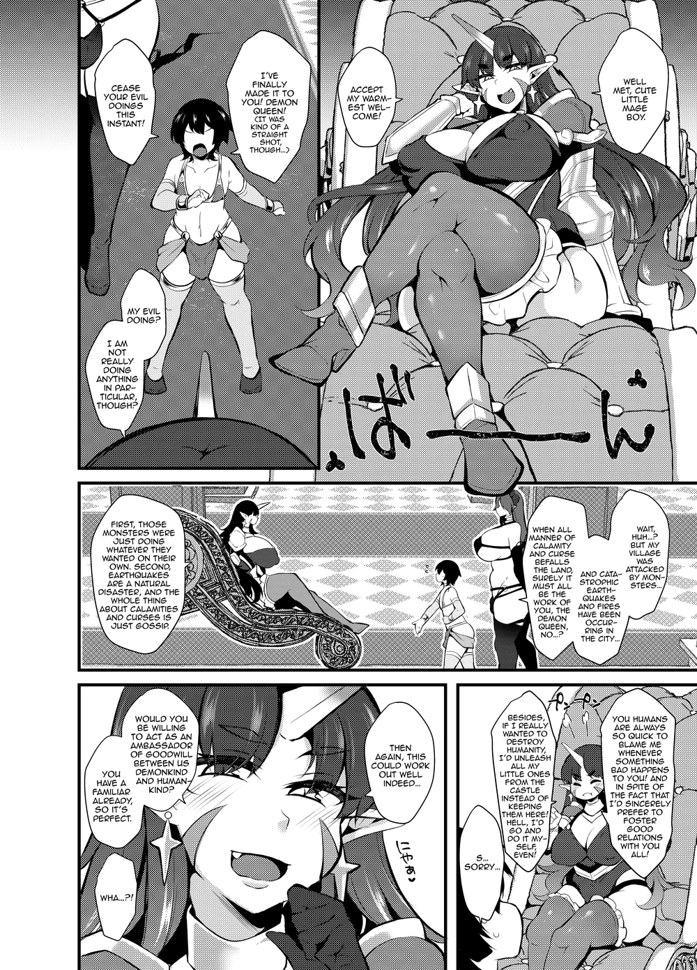 Party o Oidasareta Mahoutsukai no Boku ga Shoukan Mahou o Shuutoku Shite Saikyou (Mecha Ero) Inma to Keiyaku Shita node Koko kara Okasarete Tsuyoku Naru page 20