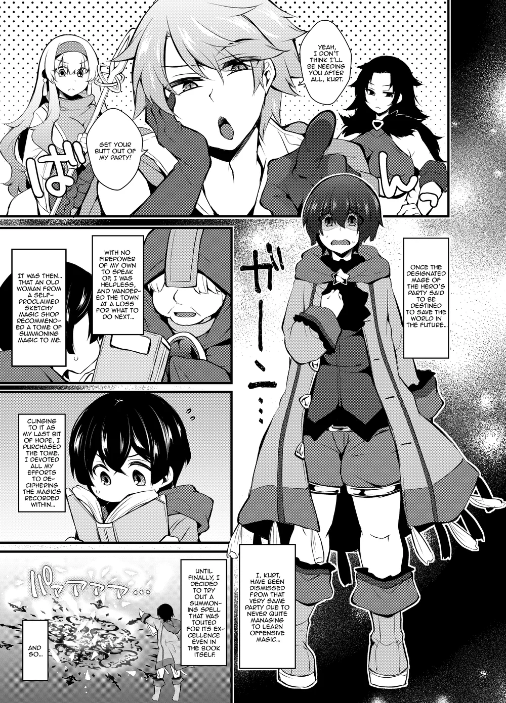 Party o Oidasareta Mahoutsukai no Boku ga Shoukan Mahou o Shuutoku Shite Saikyou (Mecha Ero) Inma to Keiyaku Shita node Koko kara Okasarete Tsuyoku Naru page 3