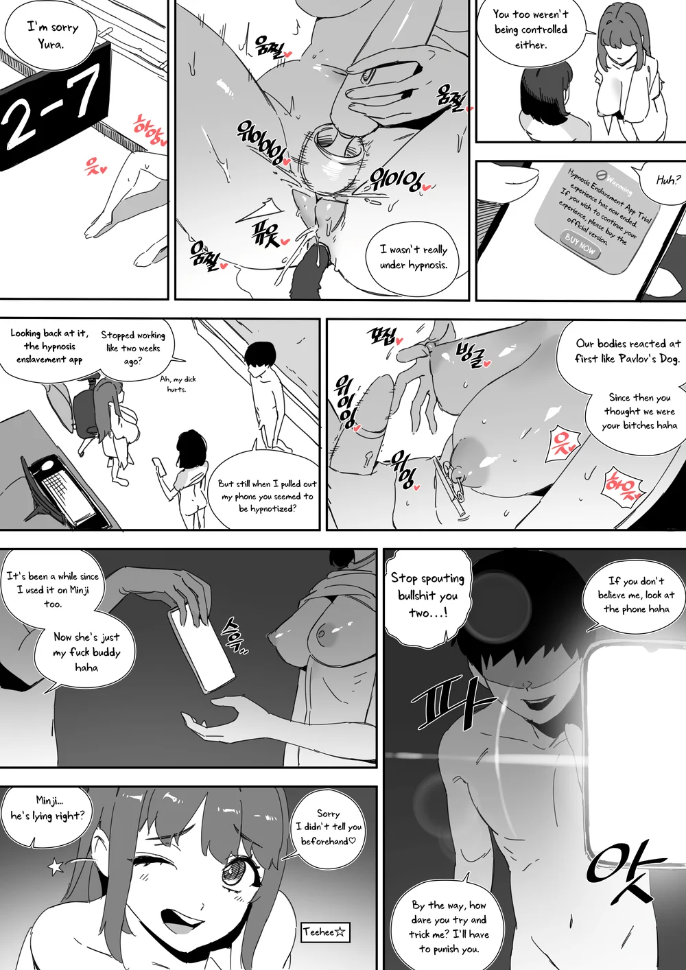 Pavlovian Bitch page 24
