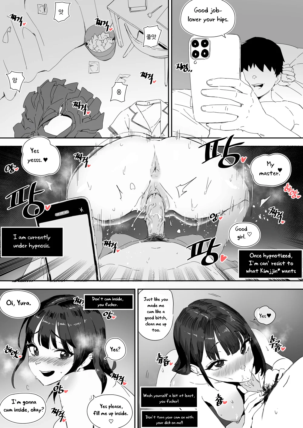 Pavlovian Bitch page 3