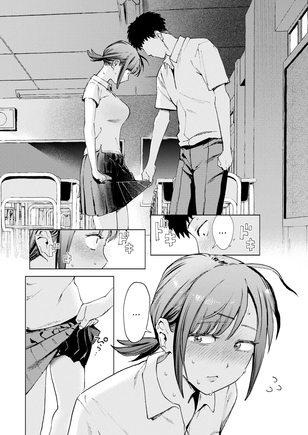 Pay It Back Tenfold ❤ page 9