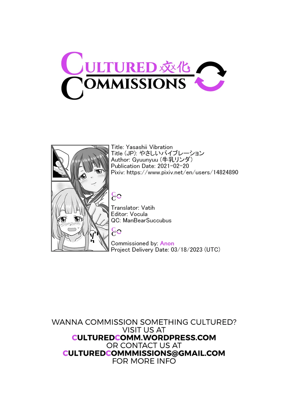 Pen Saki no Koibito page 11