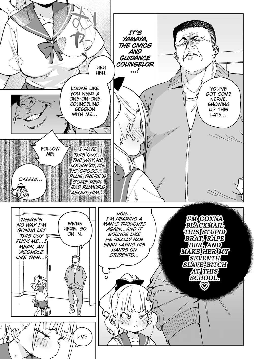 Ra kara Hajimaru Inpon Onaho no Koi page 13