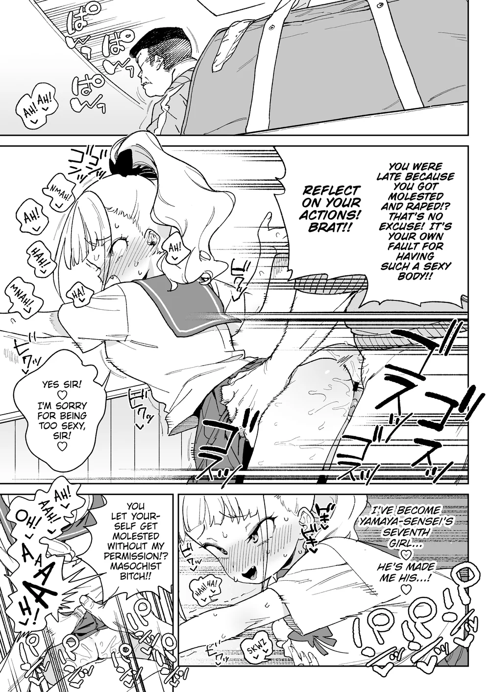 Ra kara Hajimaru Inpon Onaho no Koi page 15