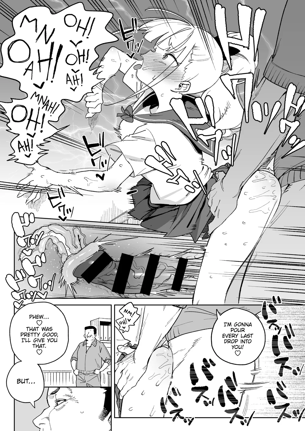 Ra kara Hajimaru Inpon Onaho no Koi page 16