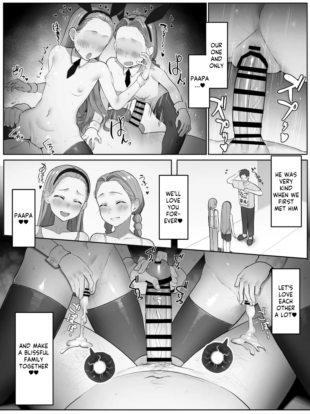 Request page 9