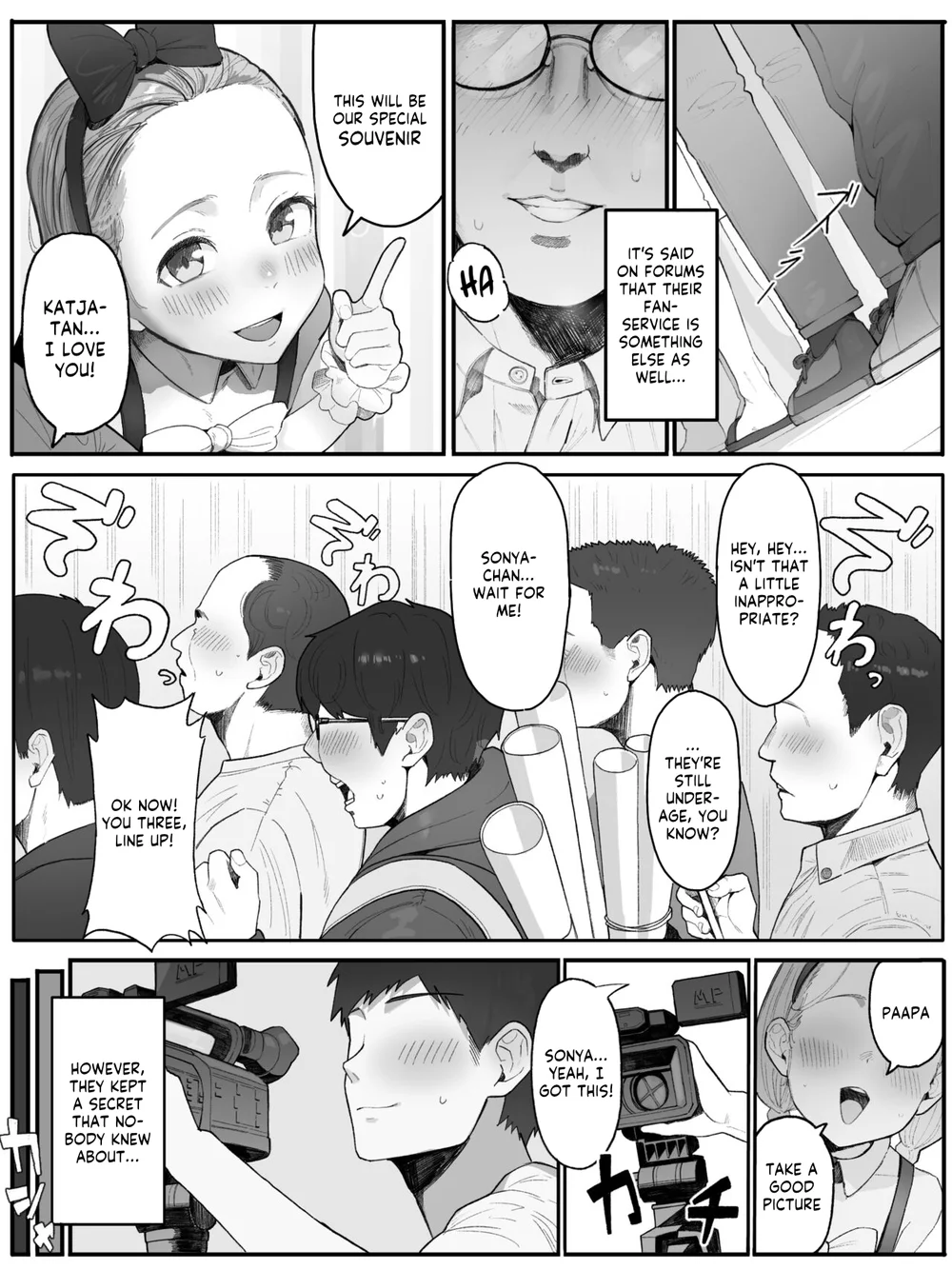 Request page 2