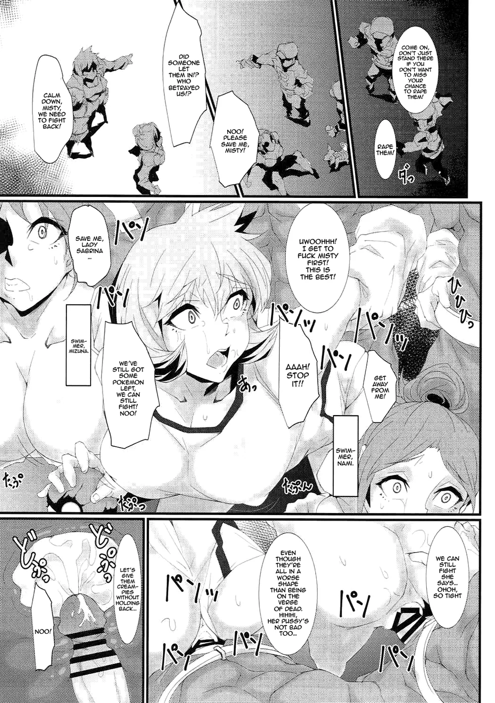 Rocket Dan no Yabou Kanto Douran (Kai) page 13