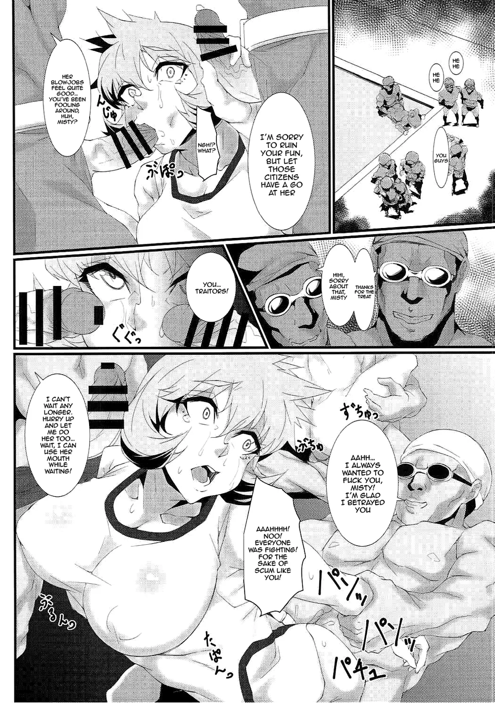 Rocket Dan no Yabou Kanto Douran (Kai) page 14