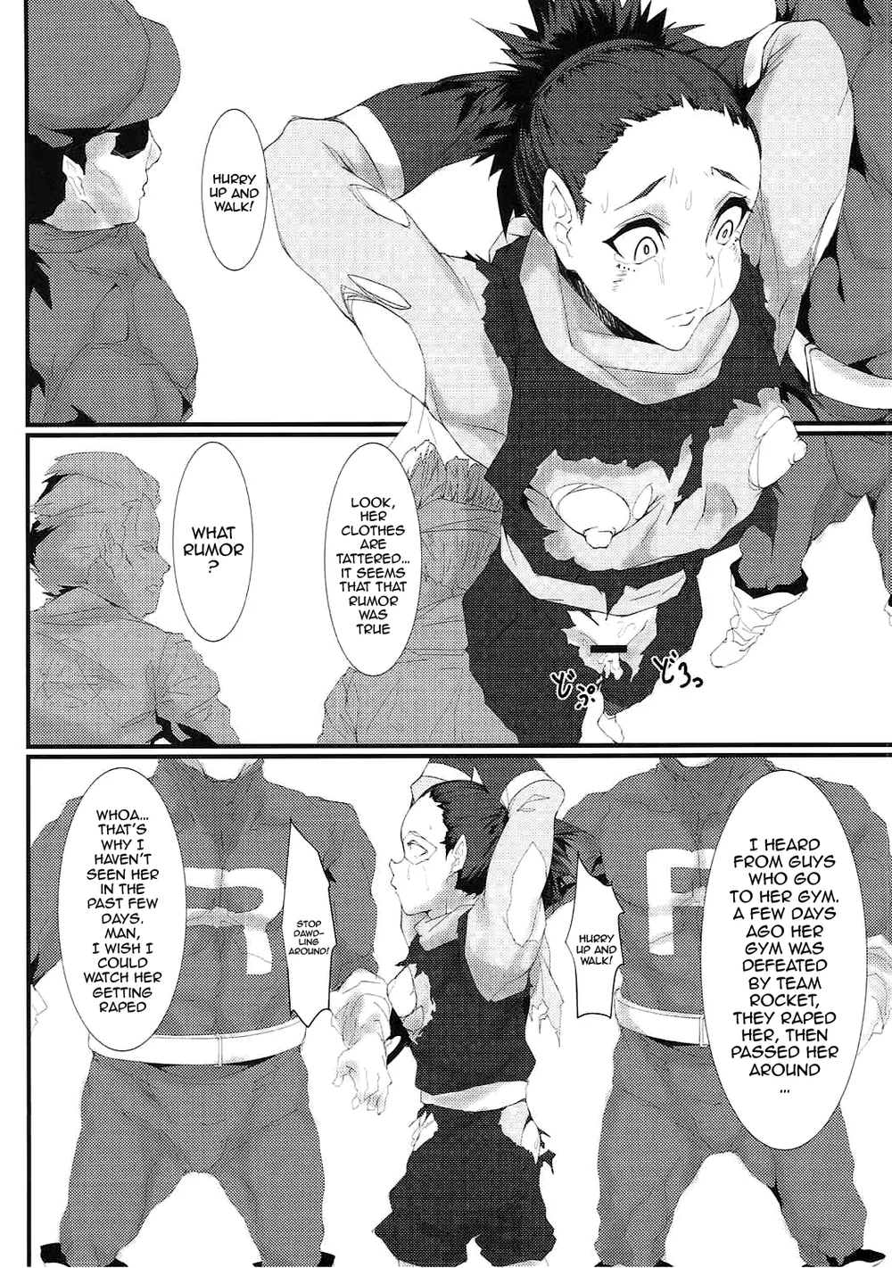 Rocket Dan no Yabou Kanto Douran (Kai) page 18