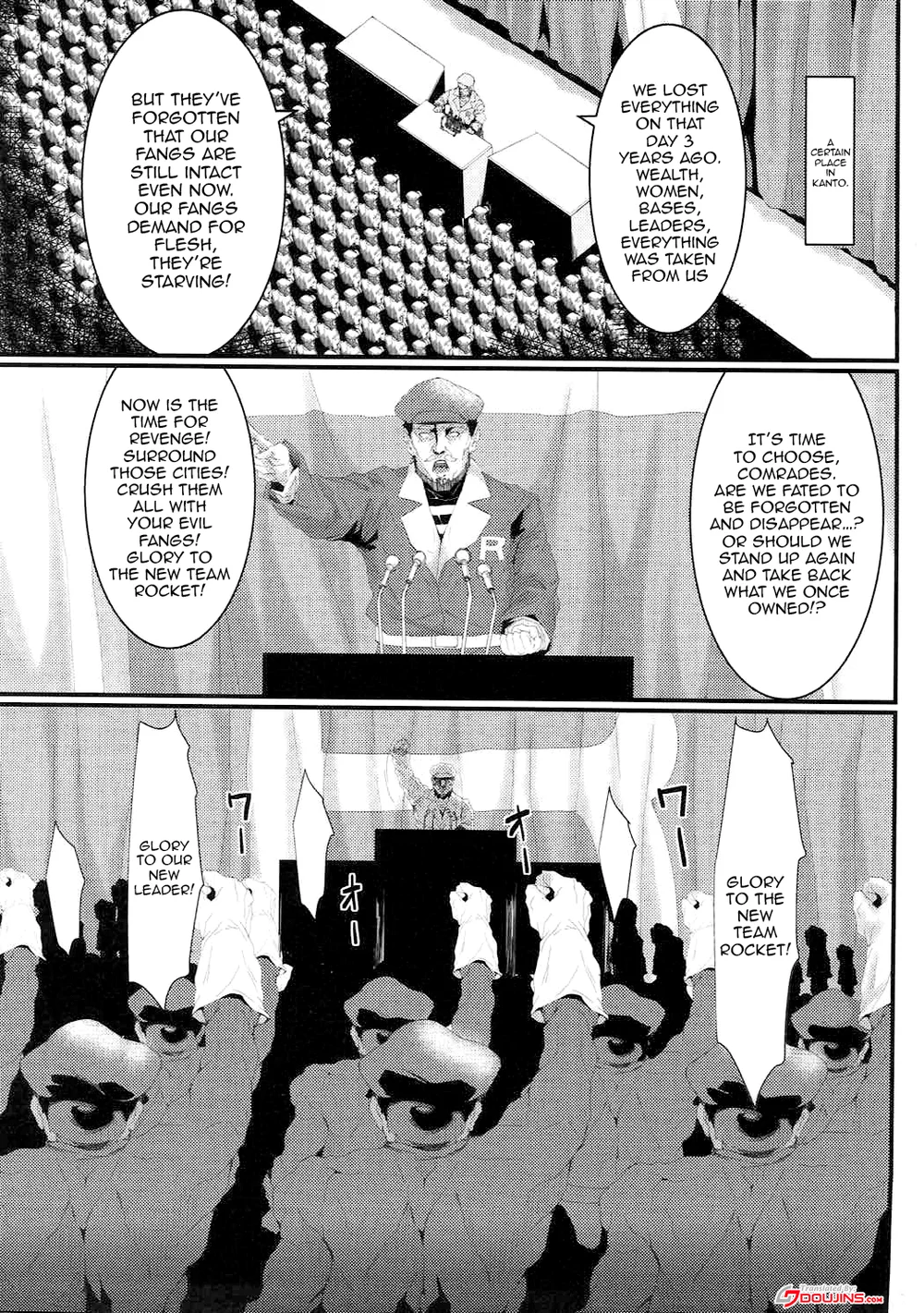 Rocket Dan no Yabou Kanto Douran (Kai) page 1