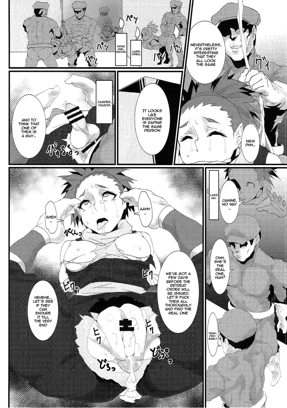 Rocket Dan no Yabou Kanto Douran (Kai) page 20
