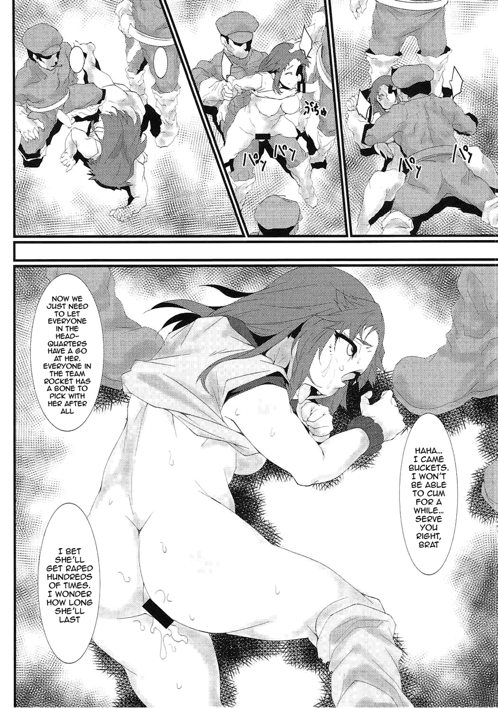 Rocket Dan no Yabou Kanto Douran (Kai) page 22
