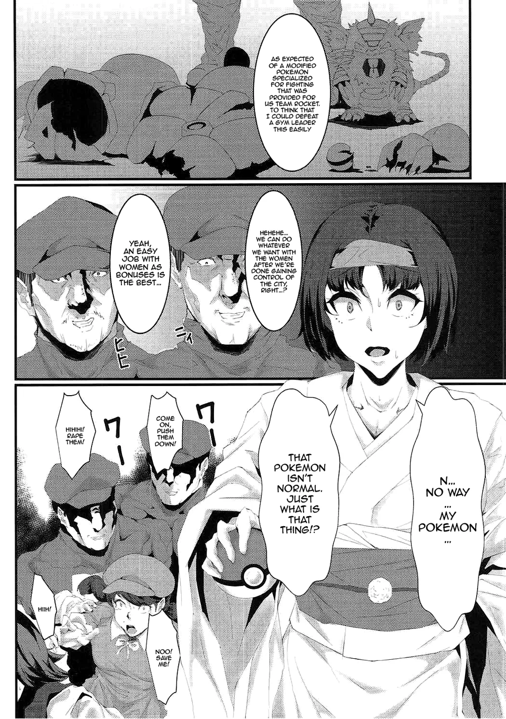 Rocket Dan no Yabou Kanto Douran (Kai) page 4