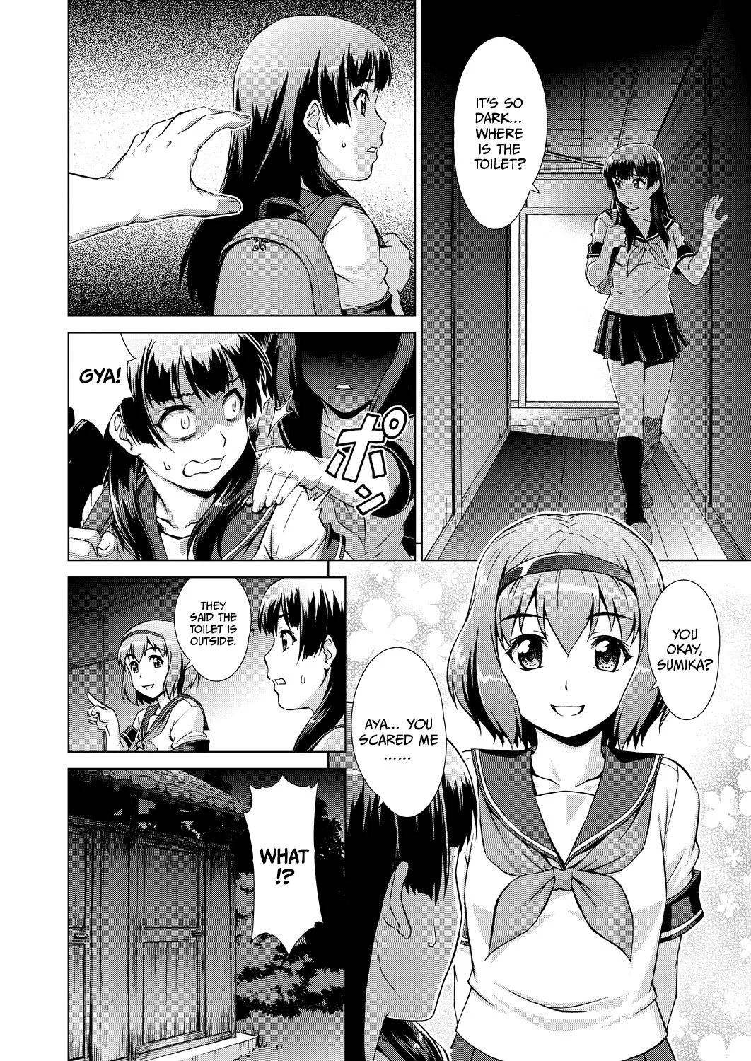 Ryoshuu no Mura – Chapter 1 page 10