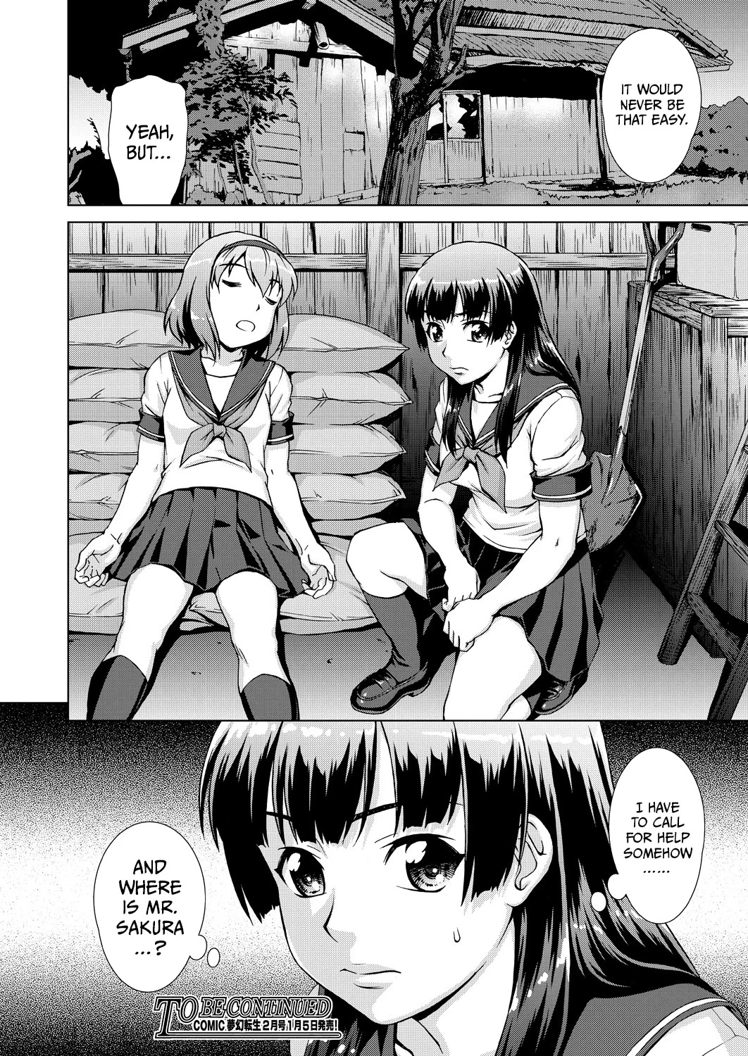 Ryoshuu no Mura – Chapter 1 page 47