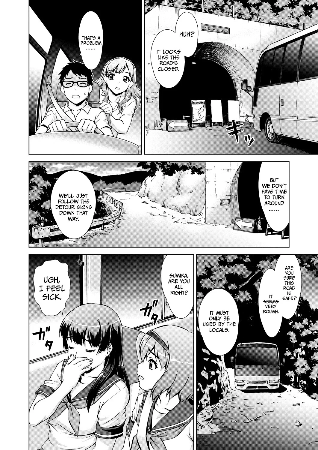 Ryoshuu no Mura – Chapter 1 page 4