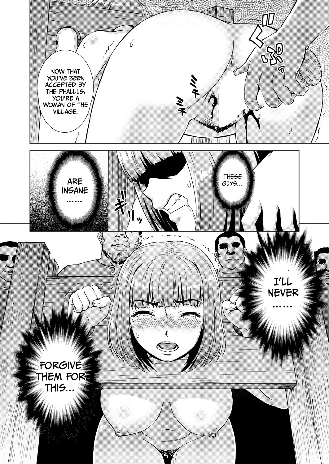 Ryoshuu no Mura – Chapter 2 page 18