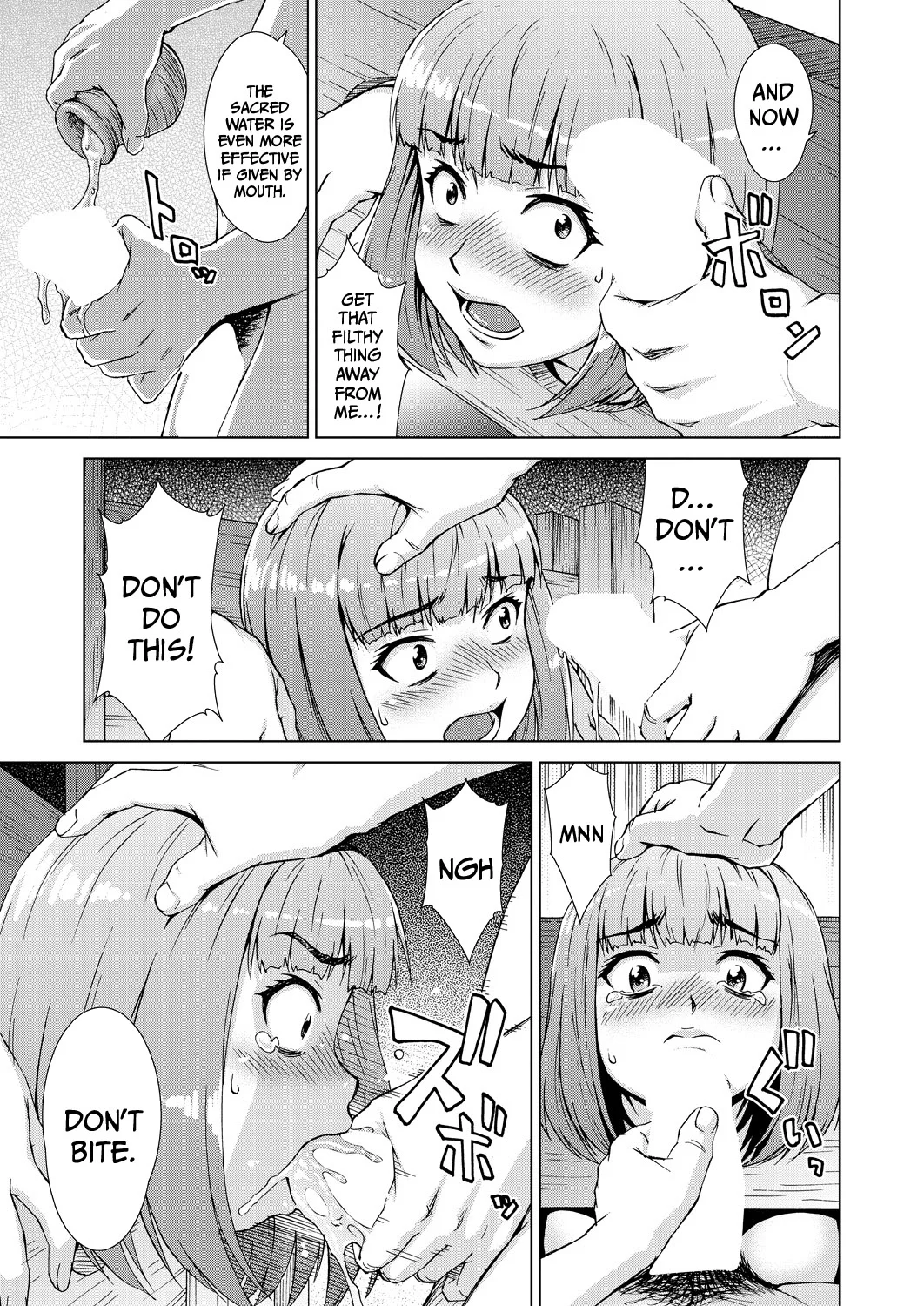 Ryoshuu no Mura – Chapter 2 page 27