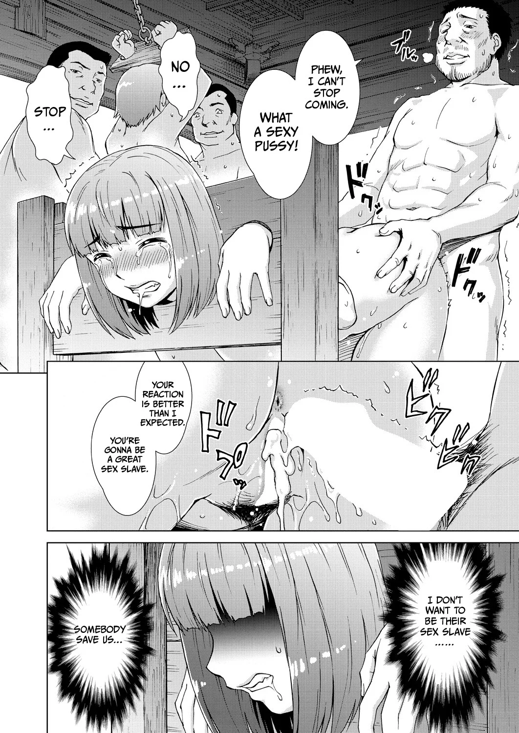 Ryoshuu no Mura – Chapter 2 page 38