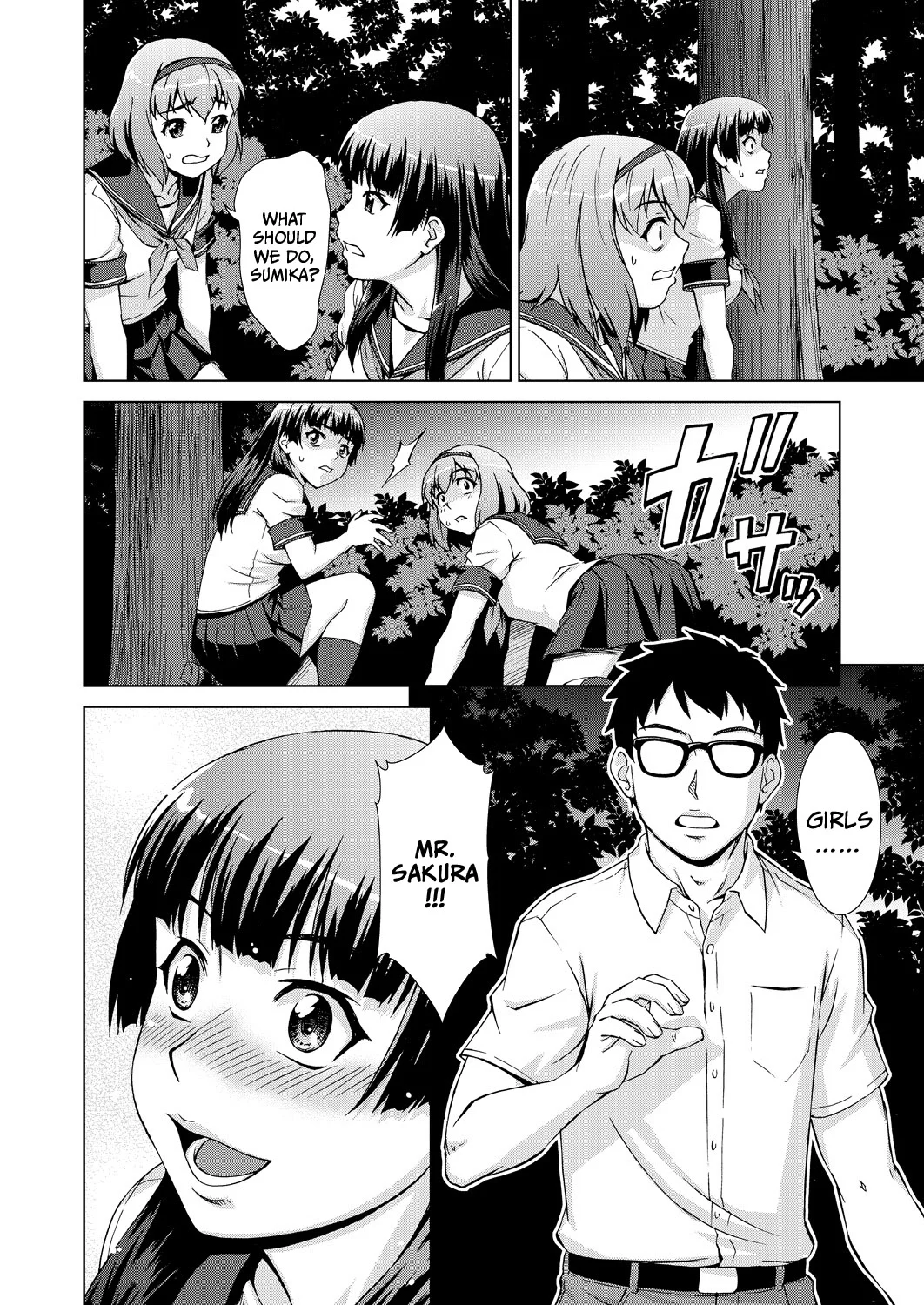 Ryoshuu no Mura – Chapter 2 page 45