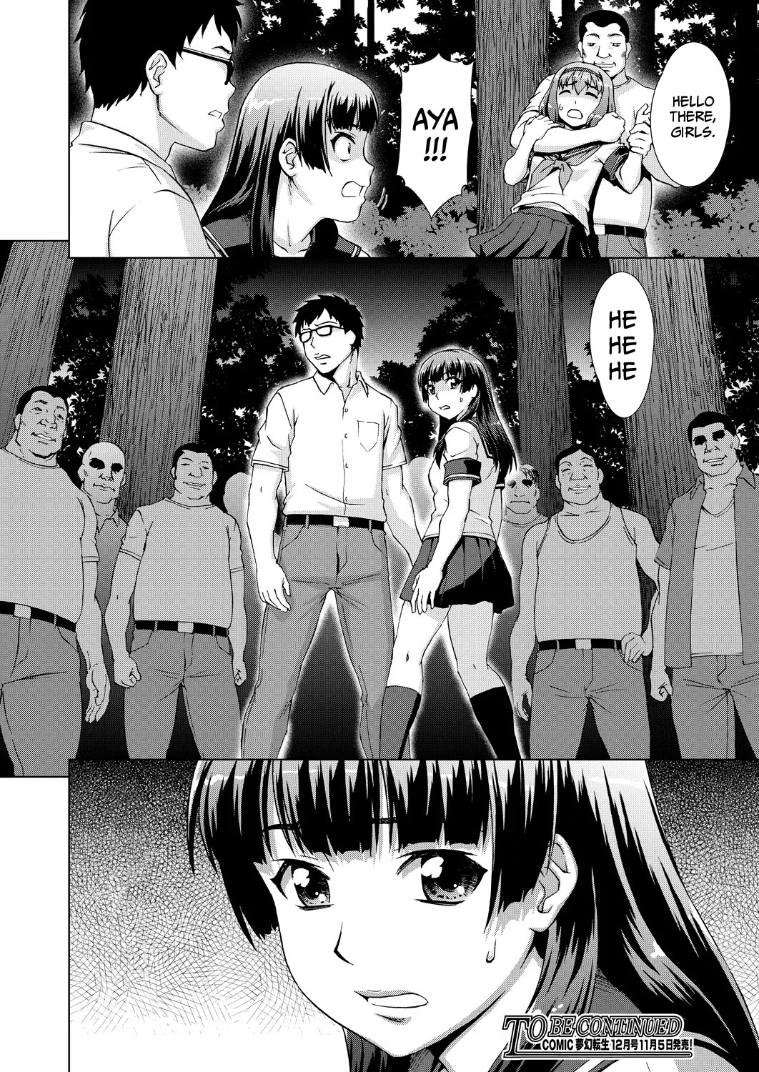Ryoshuu no Mura – Chapter 2 page 47