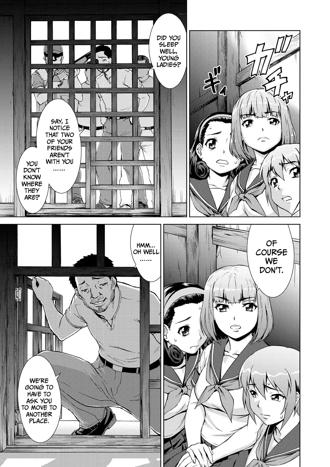 Ryoshuu no Mura – Chapter 2 page 5