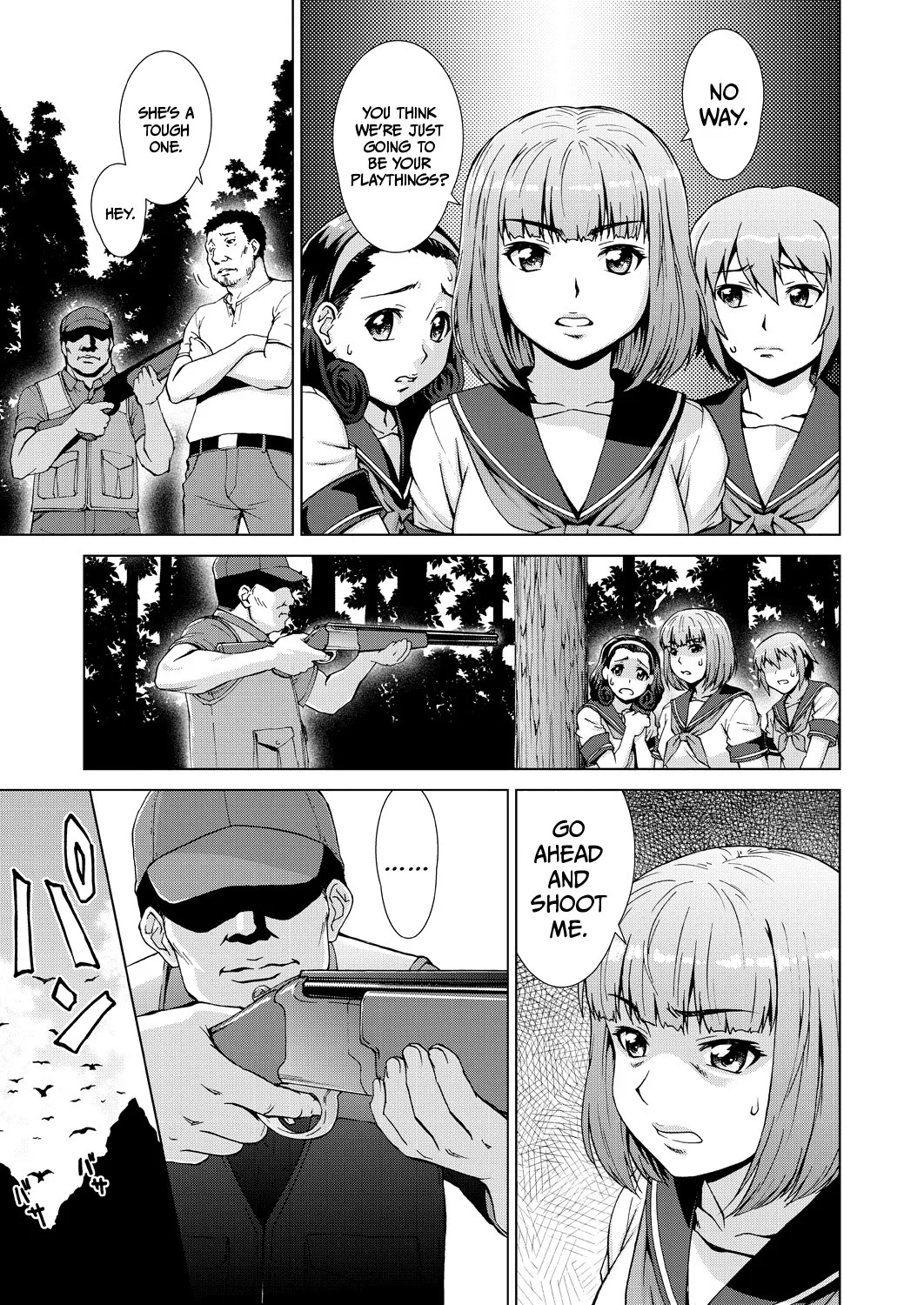 Ryoshuu no Mura – Chapter 2 page 7