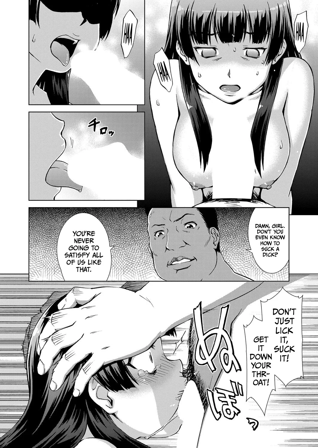 Ryoshuu no Mura – Chapter 3 page 11