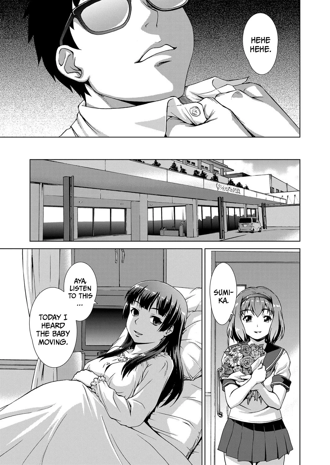 Ryoshuu no Mura – Chapter 3 page 48
