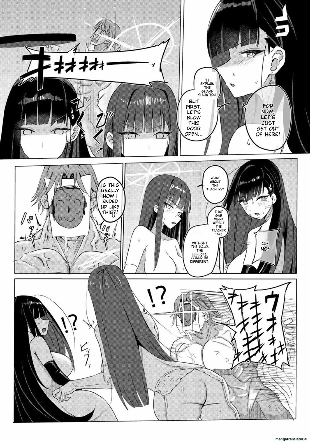 SAORIO Cruise page 12