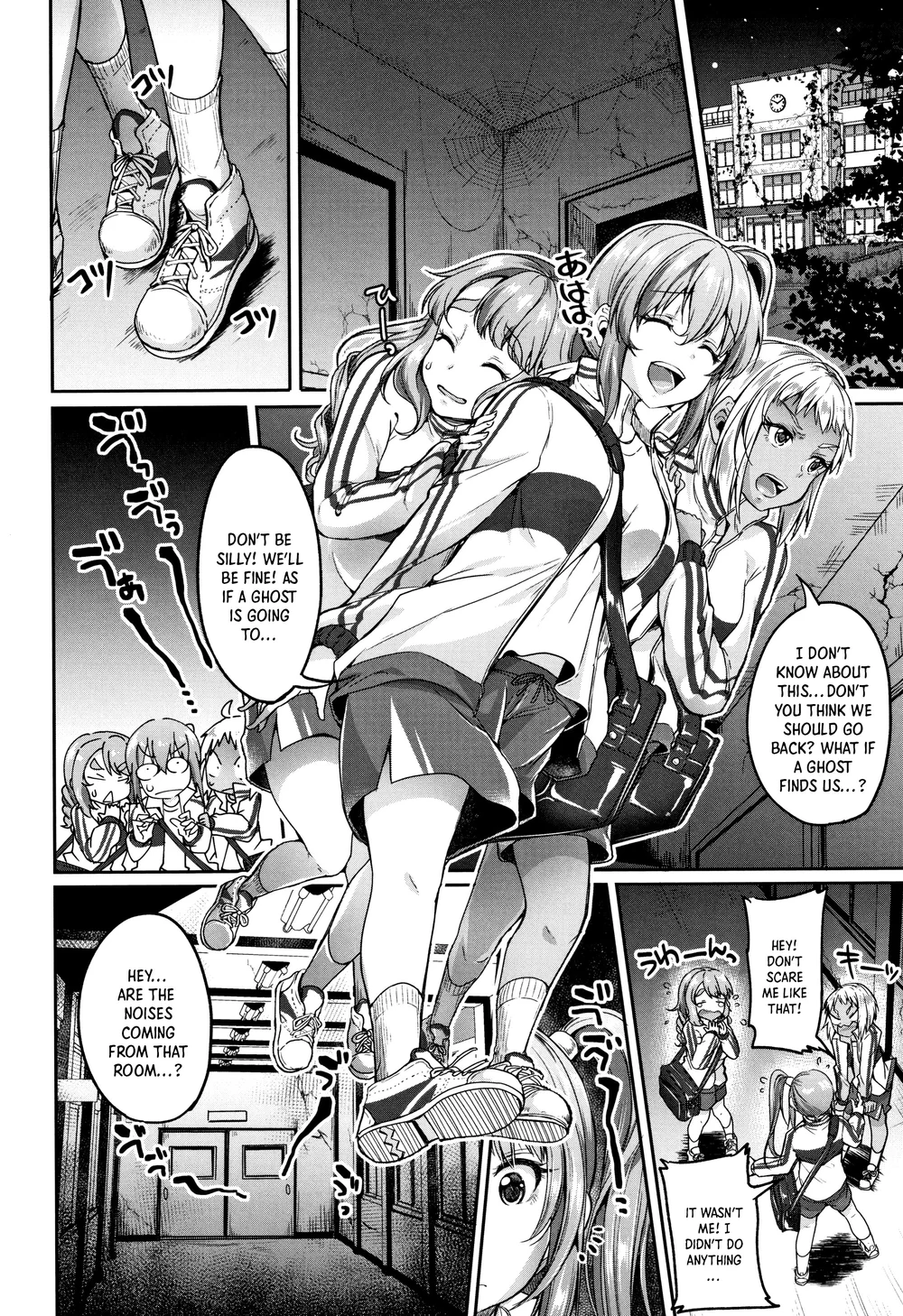 SILENT HELL page 1