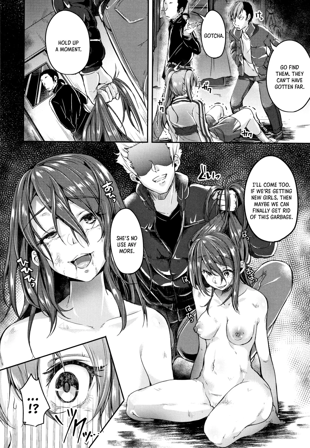 SILENT HELL page 5
