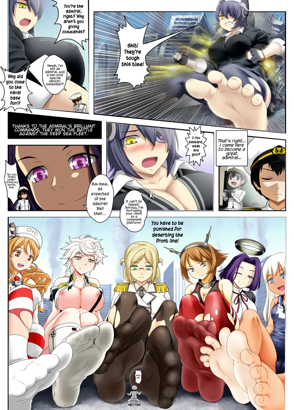 Saikyou Teitoku Ikusei Keikaku page 11