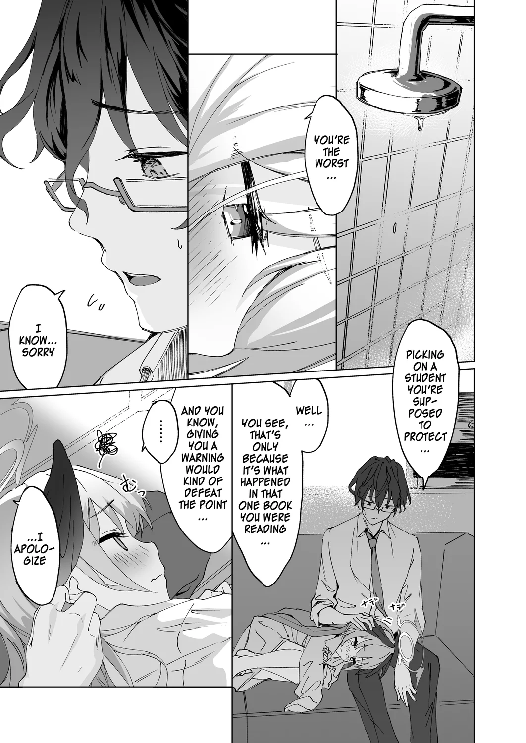 Saikyouiku – Re.Education page 31