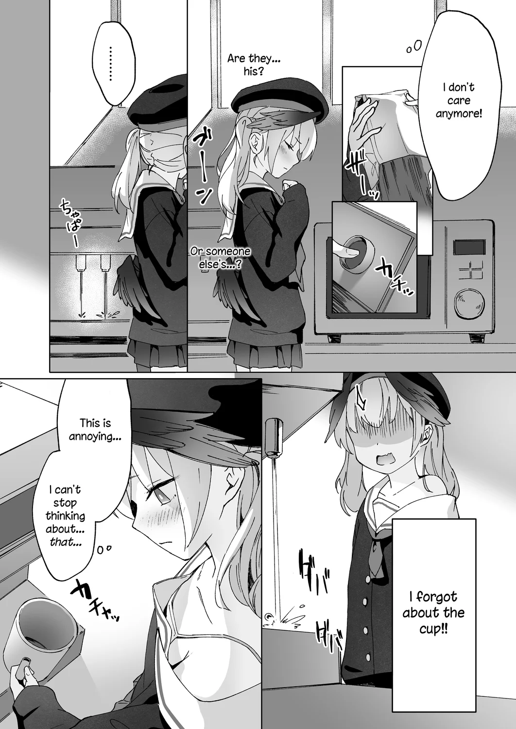 Saikyouiku – Re.Education page 6