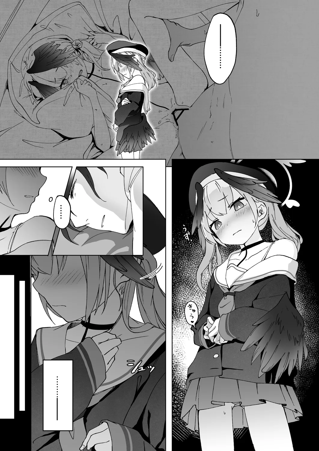 Saikyouiku – Re.Education page 7