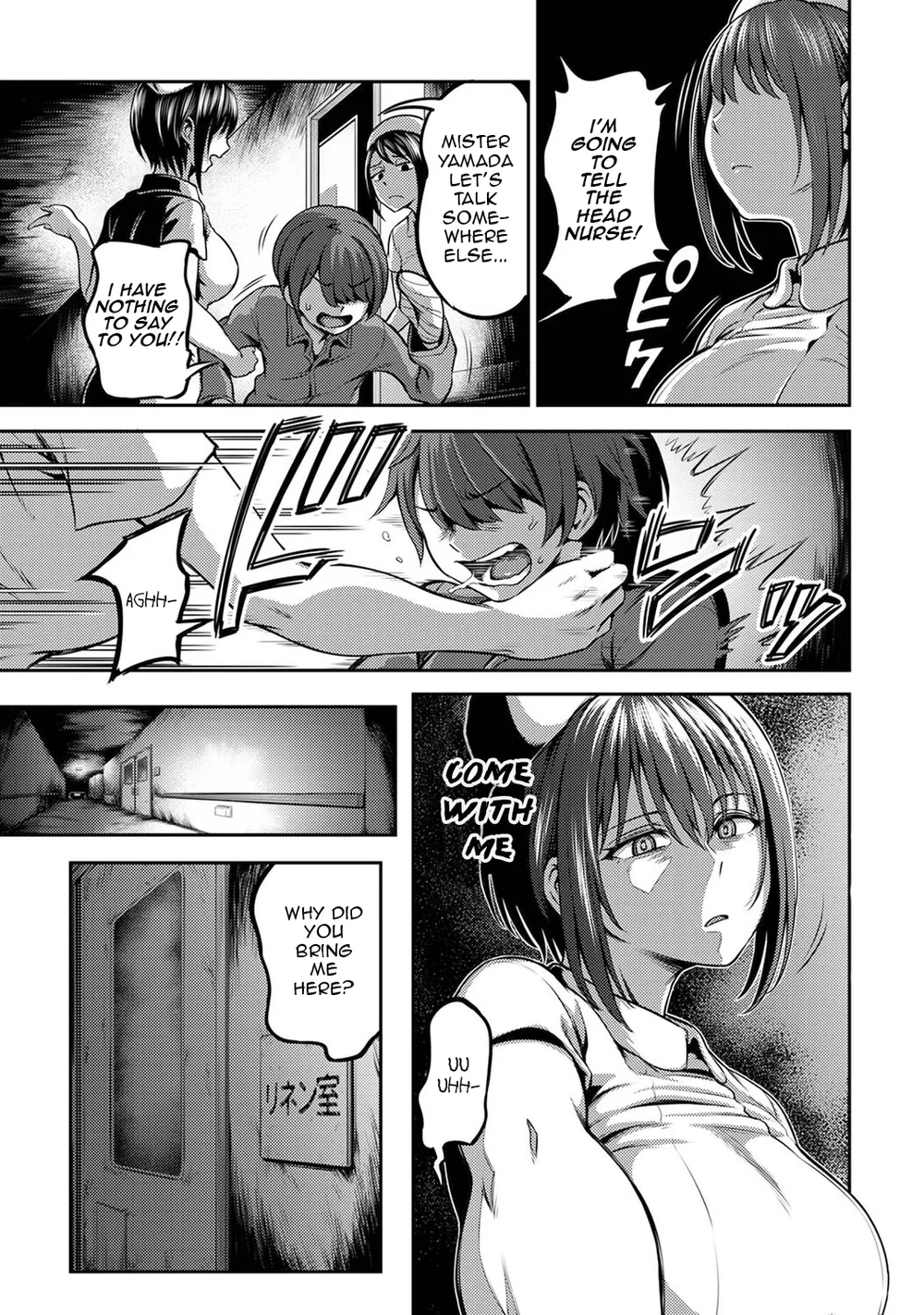 Sakusei Byoutou ~Seikaku Saiaku no Nurse shika Inai Byouin de Shasei Kanri Seikatsu~ – Chapter 1.5 page 21