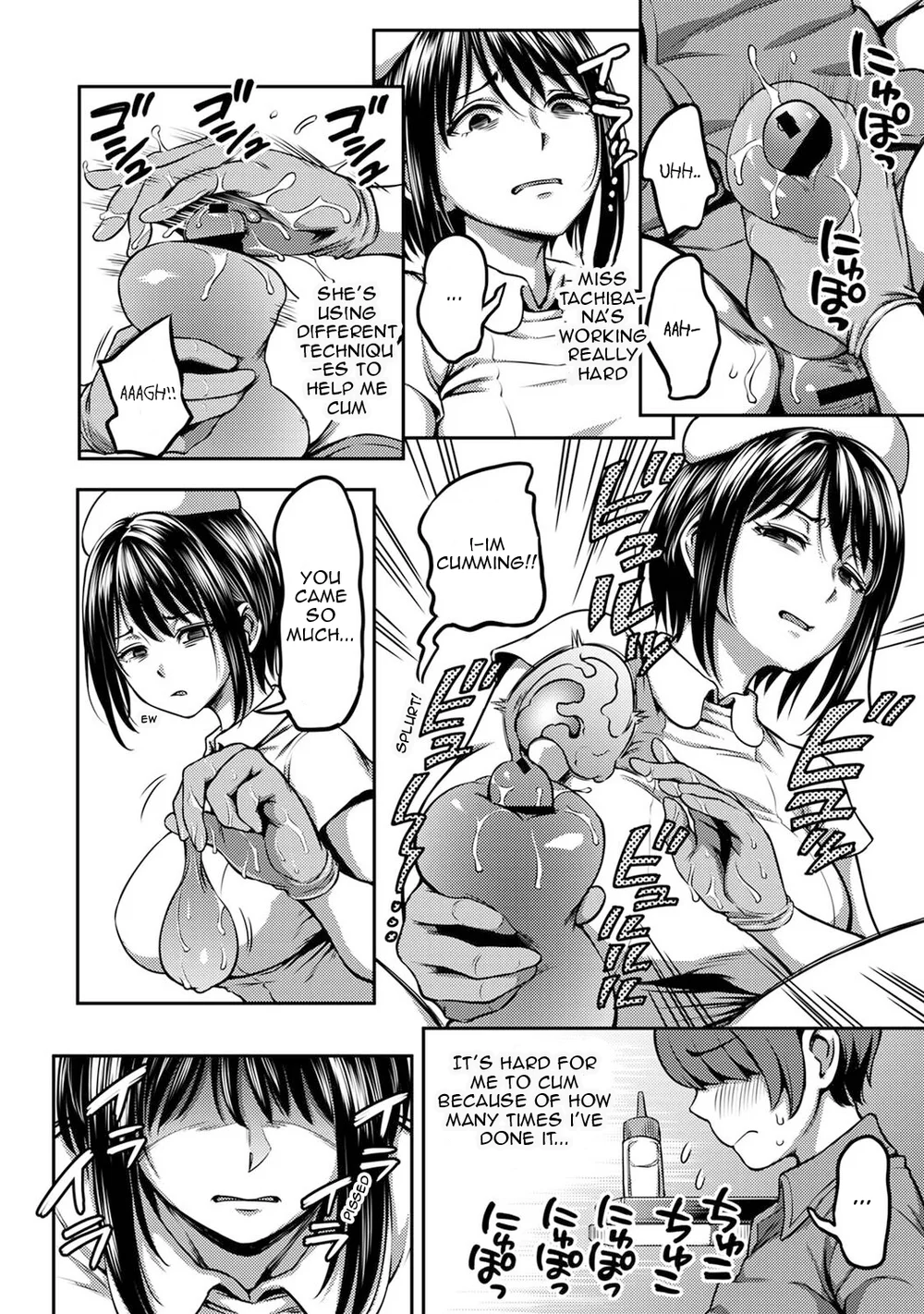 Sakusei Byoutou ~Seikaku Saiaku no Nurse shika Inai Byouin de Shasei Kanri Seikatsu~ – Chapter 1.5 page 4