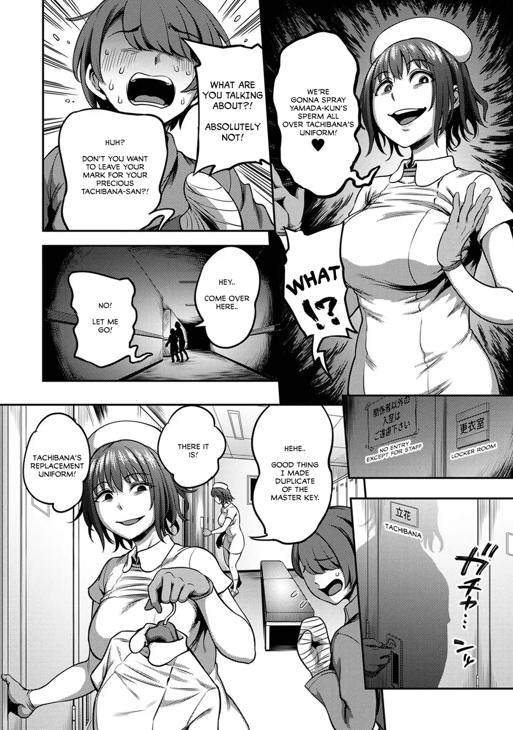 Sakusei Byoutou ~Seikaku Saiaku no Nurse shika Inai Byouin de Shasei Kanri Seikatsu~ – Chapter 2.5 page 16
