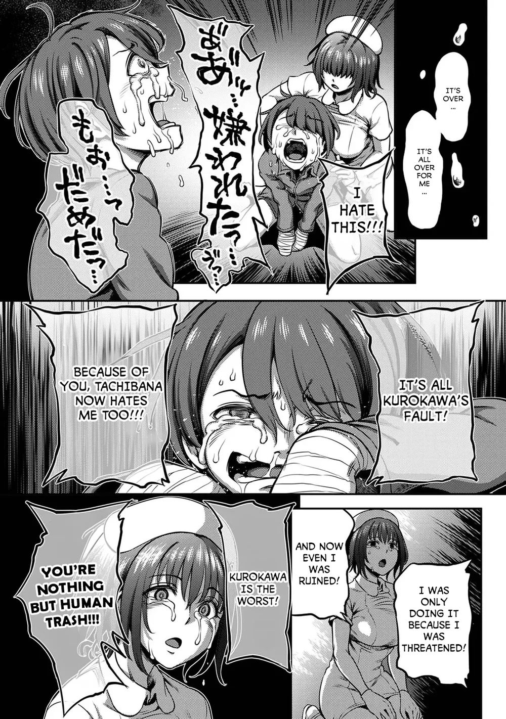 Sakusei Byoutou ~Seikaku Saiaku no Nurse shika Inai Byouin de Shasei Kanri Seikatsu~ – Chapter 2.5 page 30