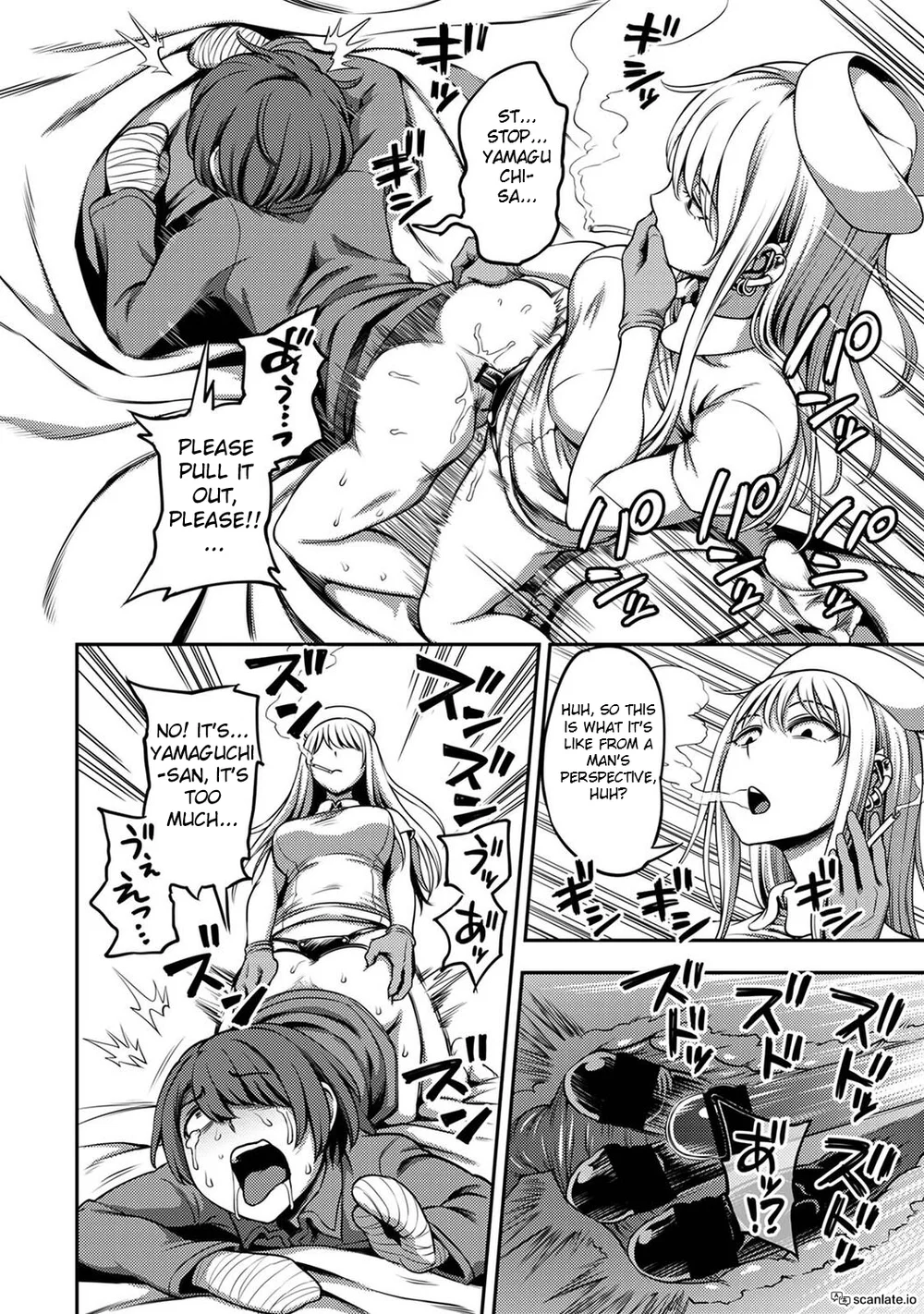 Sakusei Byoutou ~Seikaku Saiaku no Nurse shika Inai Byouin de Shasei Kanri Seikatsu~ – Chapter 3.5 page 12
